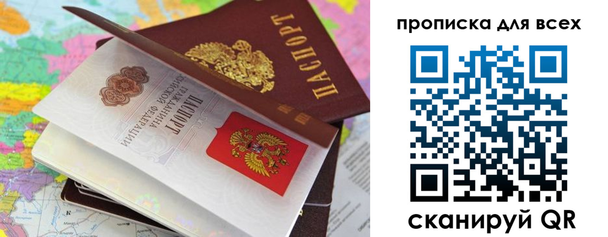 форма 3 в Лосино-Петровском